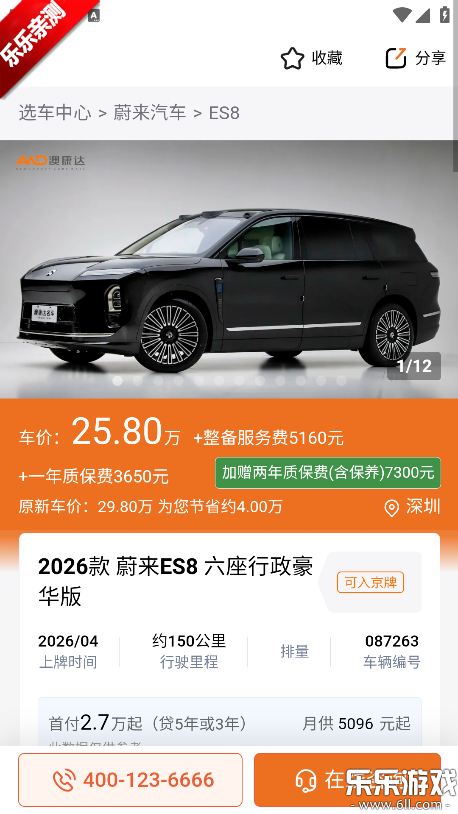 �Ŀ�����ֳ�app�����ֻ���