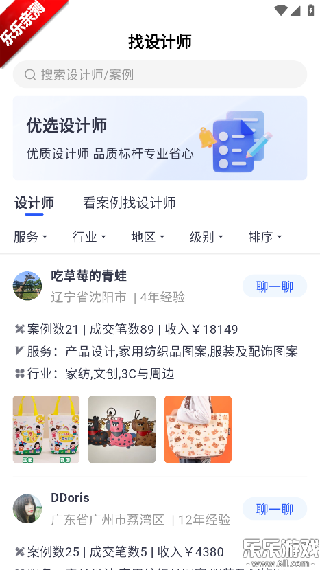 ��ԭ��ٷ�����