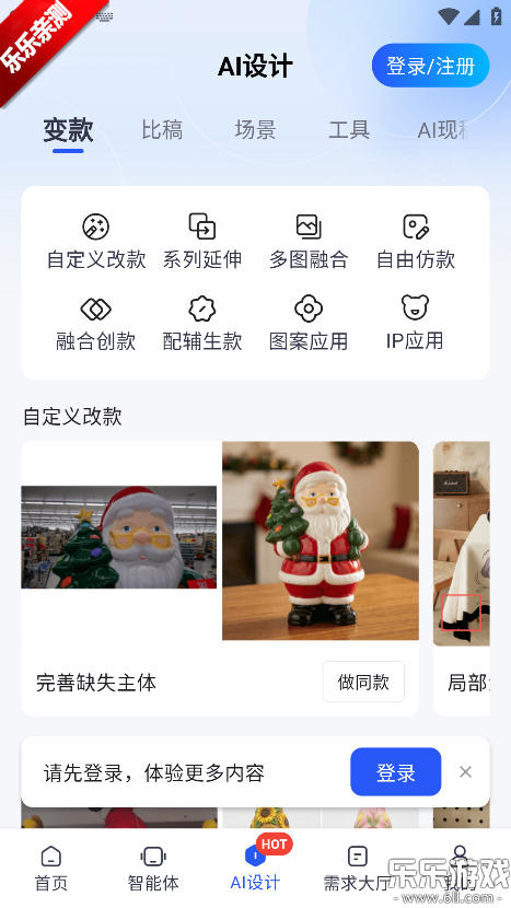 ��ԭ��ٷ�����