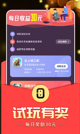 0�����app���°�����