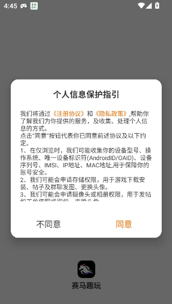 ����Ȥ�������ֻ���