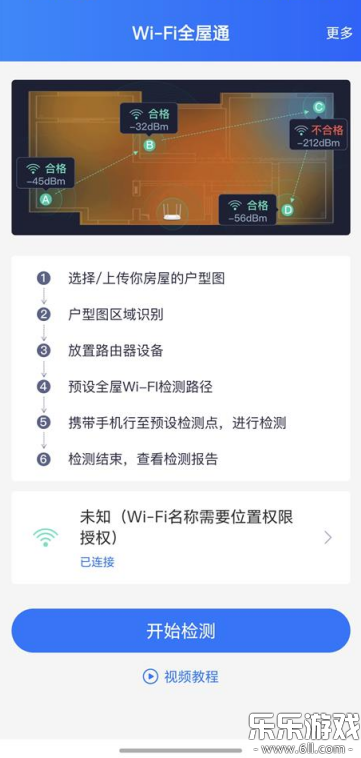 WiFiȫ��ͨ�ٷ�������