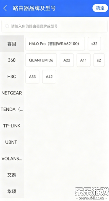 WiFiȫ��ͨ�ٷ�������