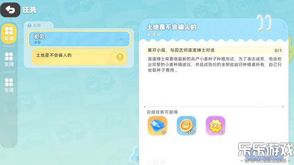 ϣ�����������ذ�׿��