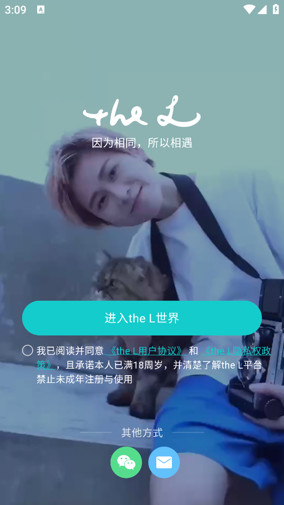 thel�����ֻ���