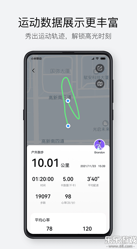 Haylou Fun�����ֱ�app���ذ�׿��