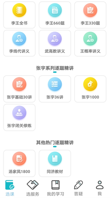 ���ع����йٷ�����