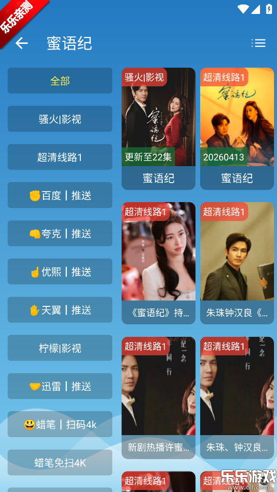 Դ��Ӱ���ֻ�������