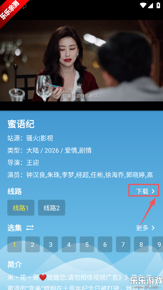 Դ��Ӱ���ֻ�������