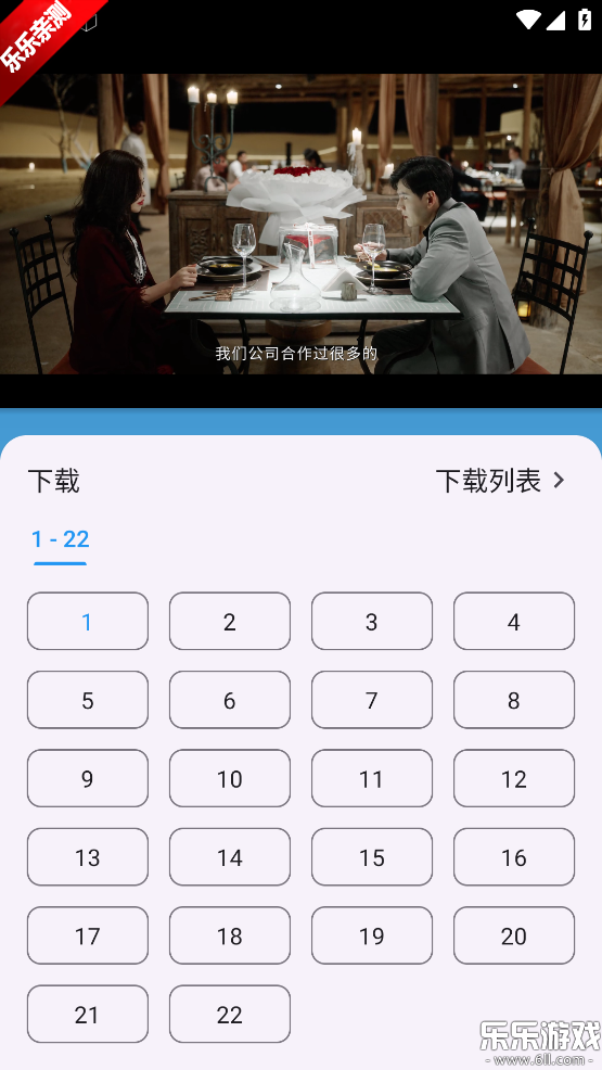 Դ��Ӱ���ֻ�������