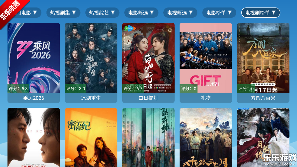 Դ��Ӱ��TV���Ӱ�����