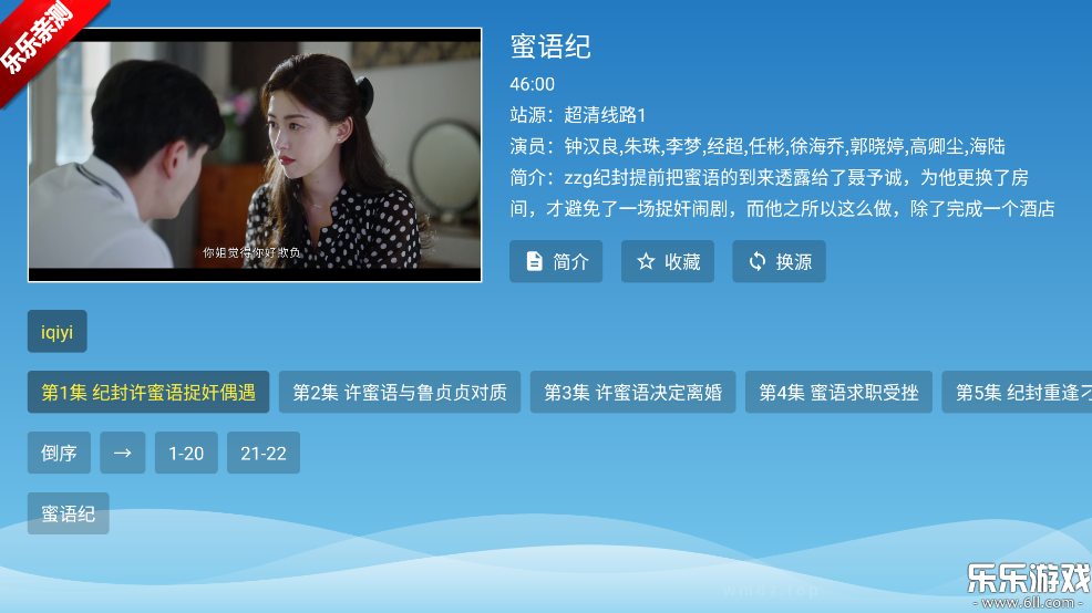 Դ��Ӱ��TV���Ӱ�����