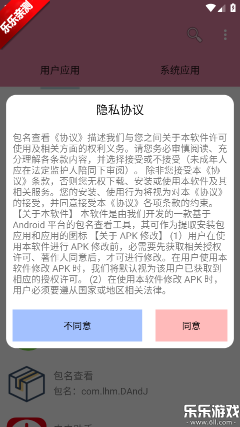 �����鿴����׿������