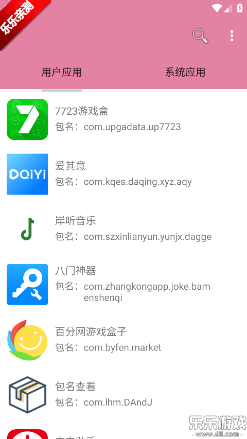 �����鿴����׿������