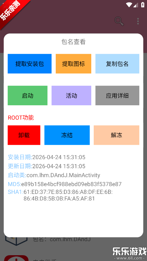 �����鿴����׿������