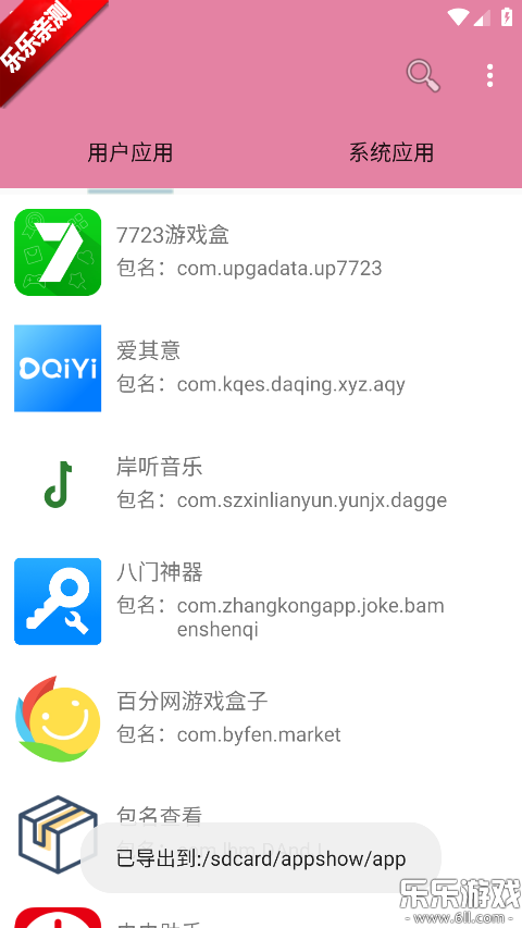 �����鿴����׿������