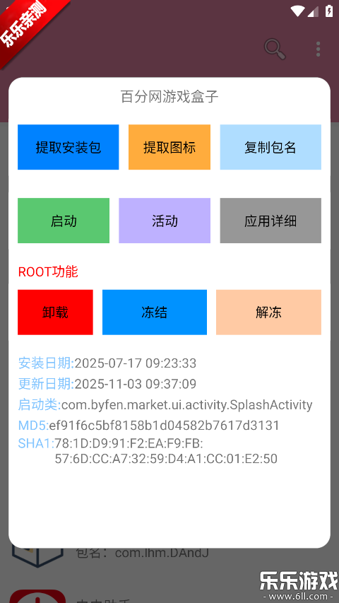 �����鿴����׿������