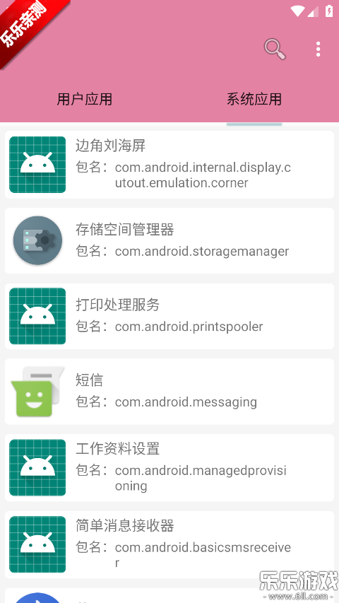 �����鿴����׿������