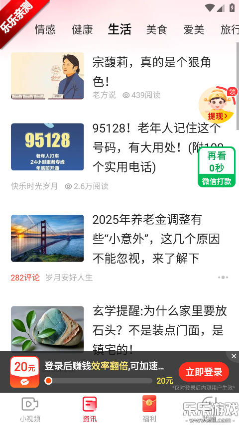 ���տ��㼫�ٰ����ذ�װ�ٷ���