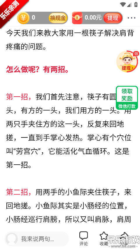 ���տ��㼫�ٰ����ذ�װ�ٷ���