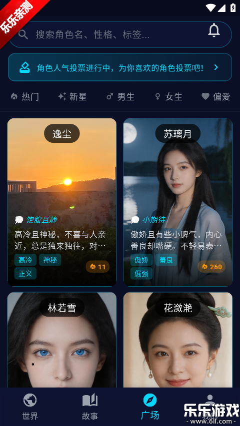 ƫ��ai���°汾����