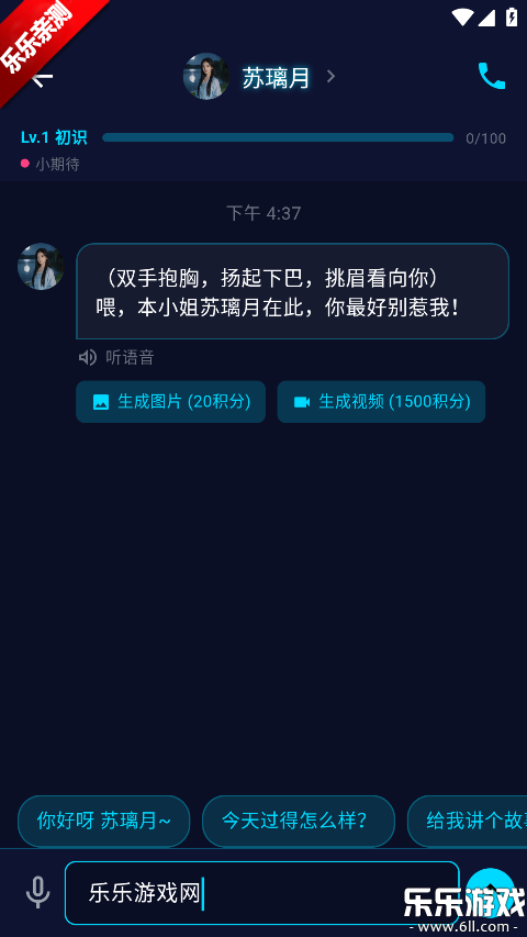 ƫ��ai���°汾����