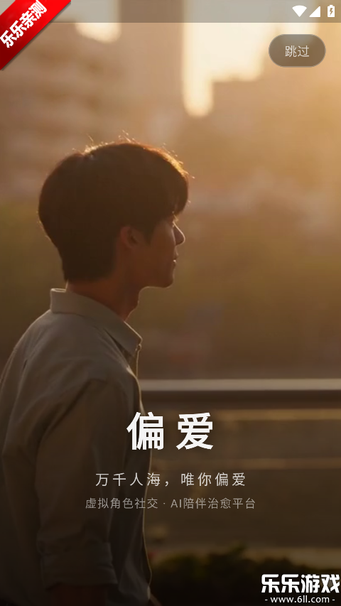 ƫ��ai���°汾����