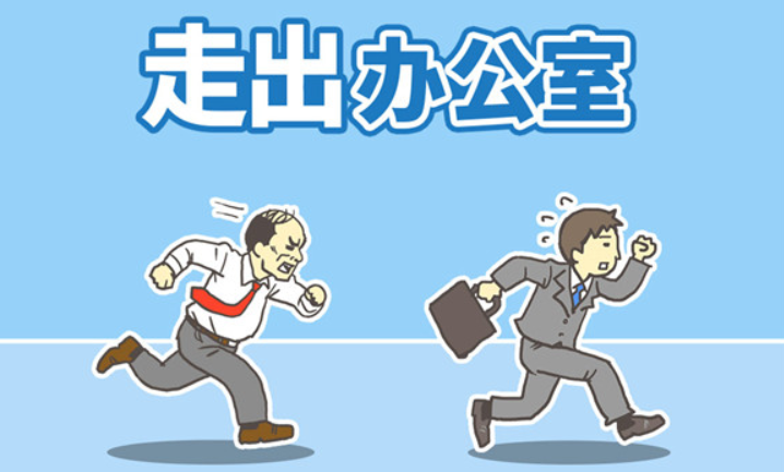 �߳��칫�����ذ�װ���°�