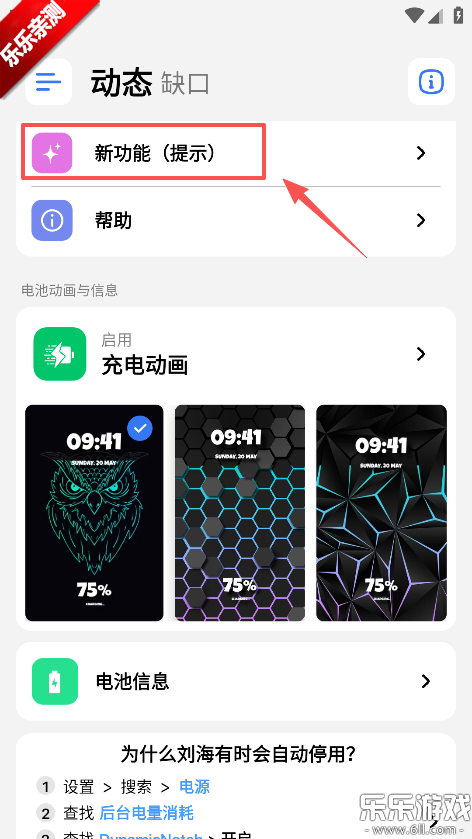 �鶯��pro��Ѱ�����