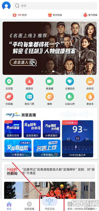 ���߷�app�ֻ�������