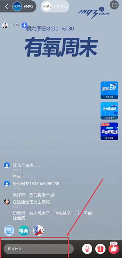 ���߷�app�ֻ�������