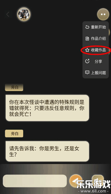 ���򻥶�С˵�ٷ�������