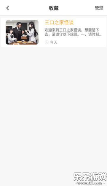 ���򻥶�С˵�ٷ�������