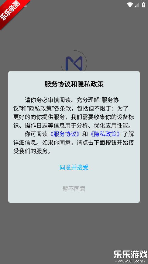 MeetSeek�ֻ�������