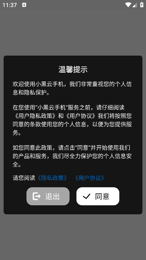 С�����ֻ��������°汾