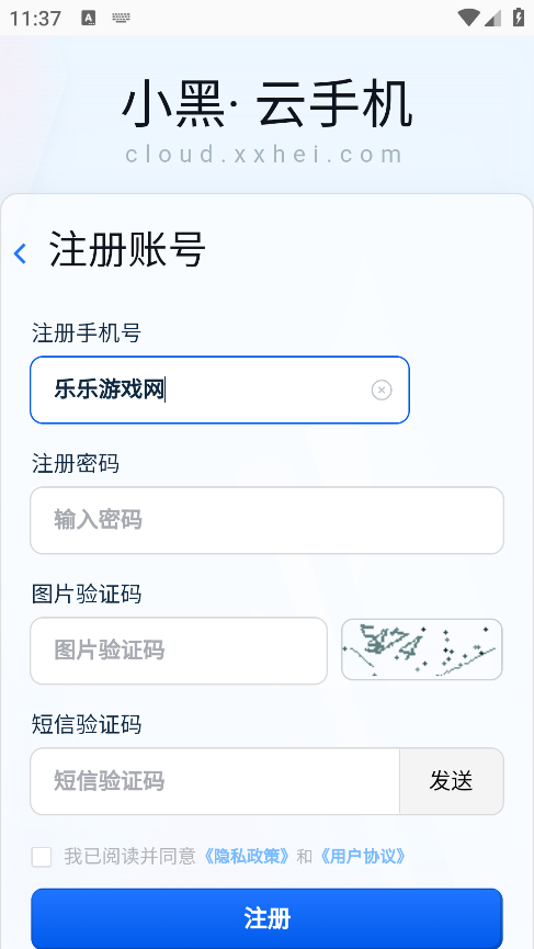 С�����ֻ��������°汾