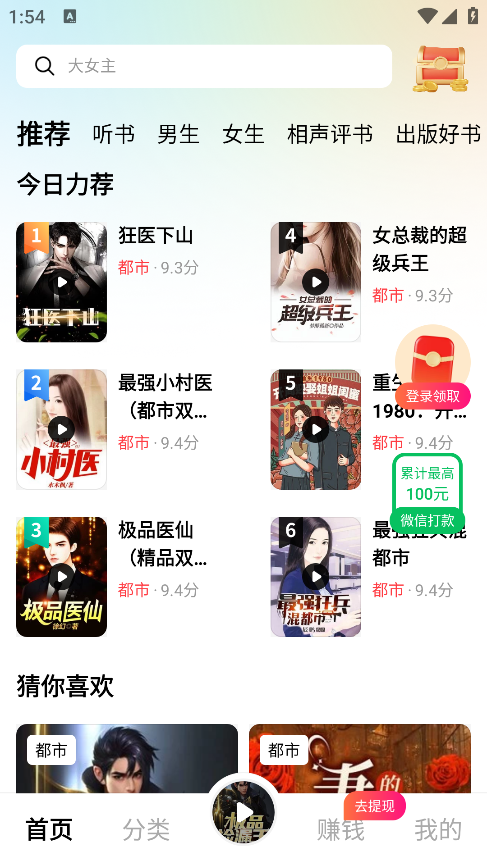 ���곩��app��׿������