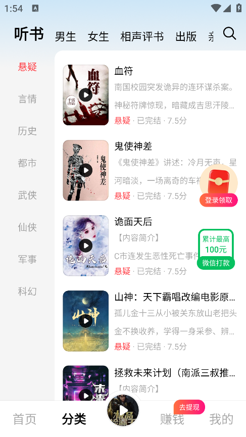 ���곩��app��׿������