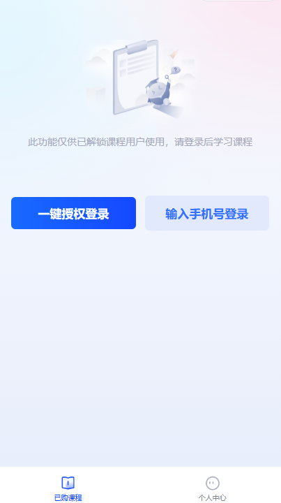 ��֪���ùٷ�������