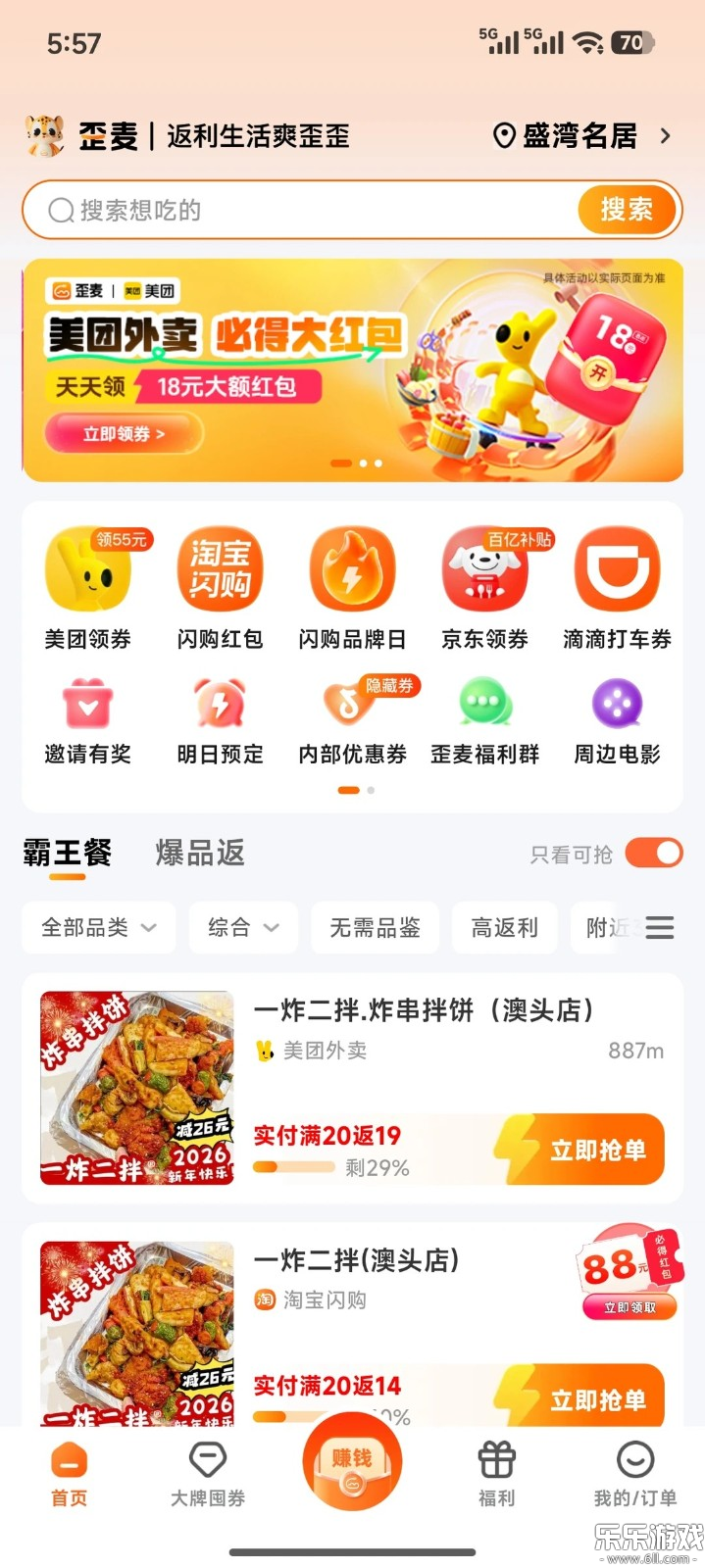 ��������͹ٷ�������