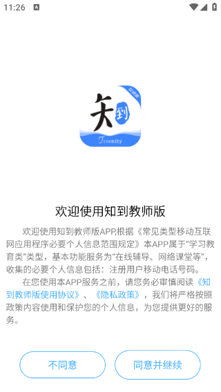 ֪����ʦ��ٷ�������