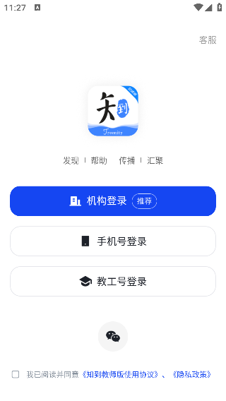 ֪����ʦ��ٷ�������