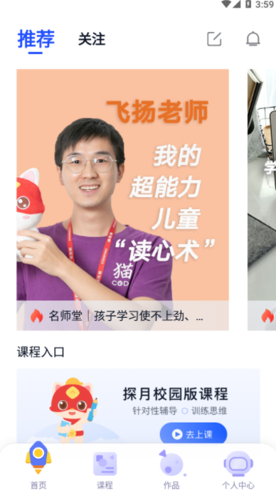 ̽��У԰�����ذ�װ�ֻ���