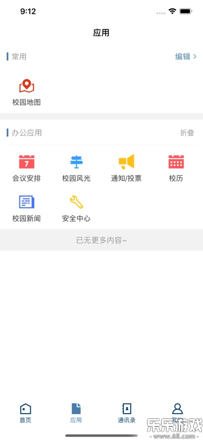 ����˰Ժ�ٷ�������