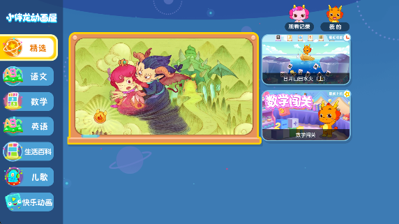 С����������TV�����°汾����