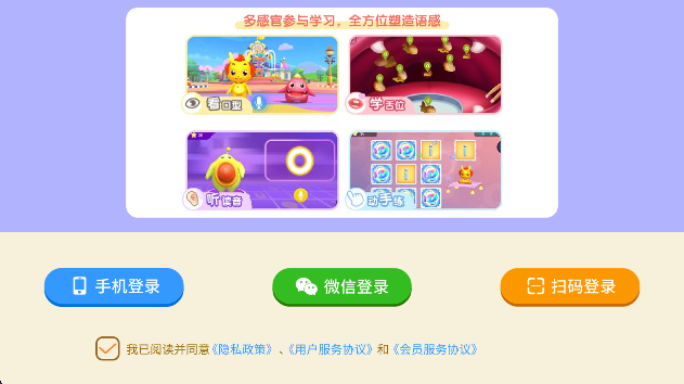 С����ƴ��app���°�����