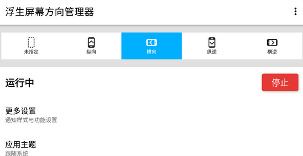 ��Ļ�����������׿������