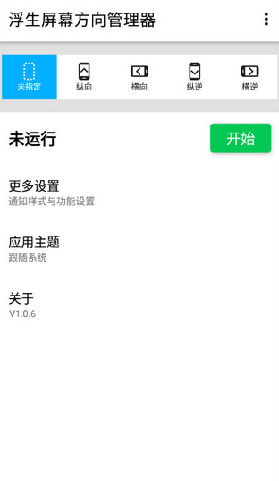 ��Ļ�����������׿������