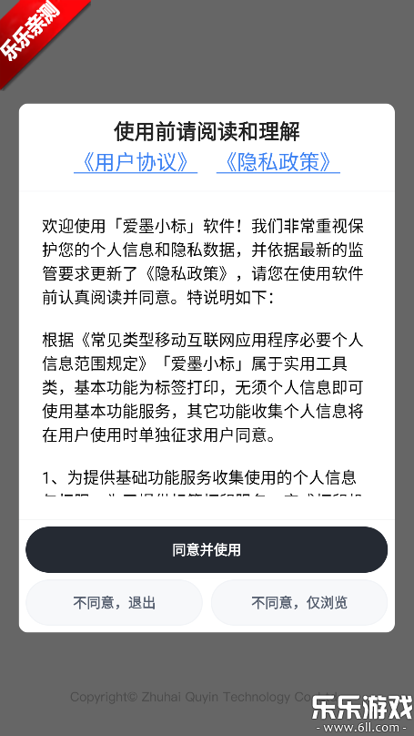 ��īС�������ֻ���