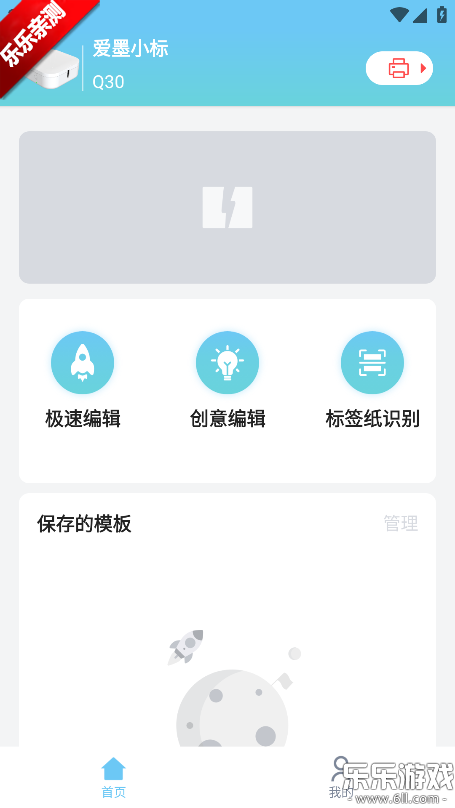 ��īС�������ֻ���